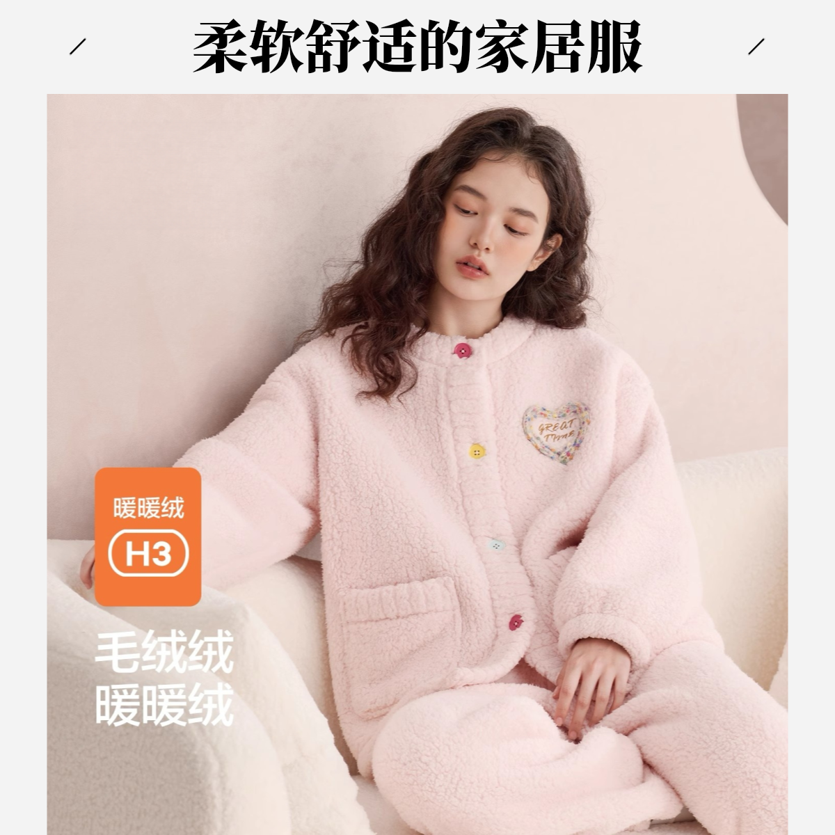 抗静电加厚秋冬季居家女士保暖睡衣套装开衫可外穿珊瑚绒家居服女