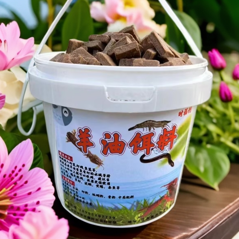 新款羊油小饼饵料小饼子虾笼鱼笼饵料龙虾河虾泥鳅黄鳝杂鱼饵料
