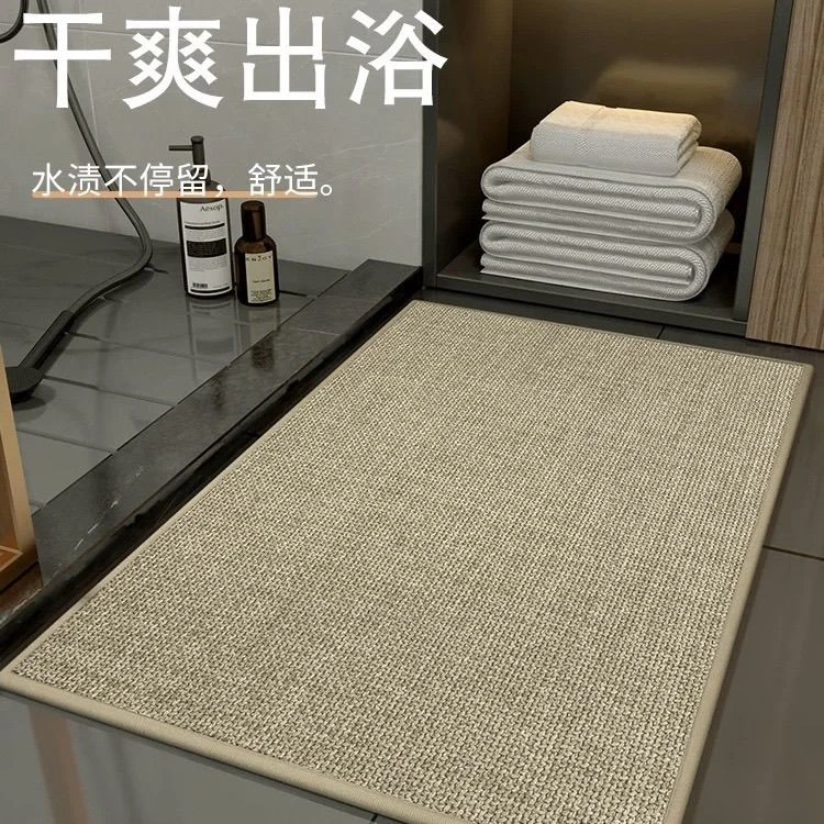 浴室防滑垫地垫卫生间脚垫进门耐脏地毯家用吸水速干洗手间洗澡F