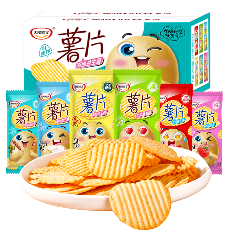 【10-20包】无限妙享益生菌焙烤薯片非油炸追剧脆片解馋酥脆追剧