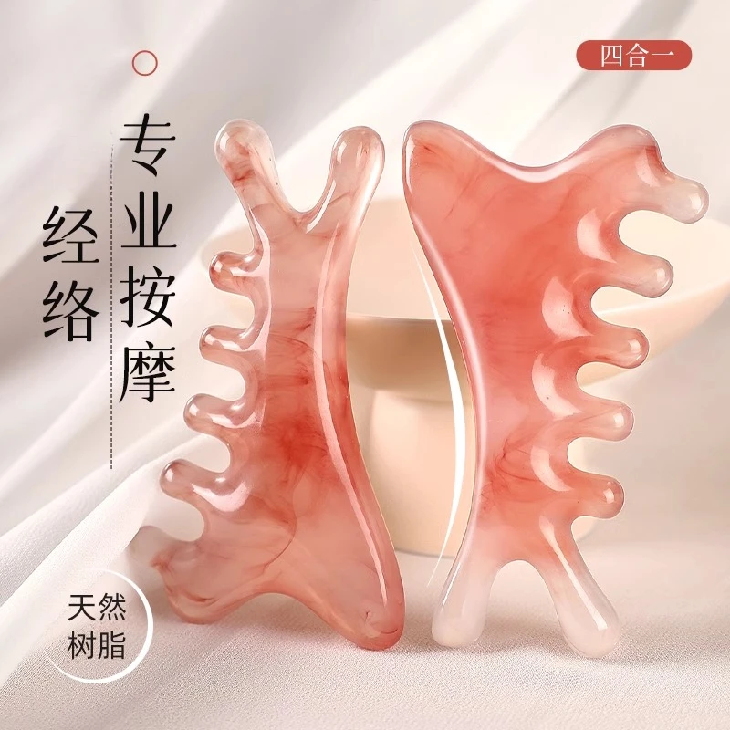 【刮脸神器】玛瑙粉四合一多功能按摩梳子疏通经络刮脸板神器刮痧板