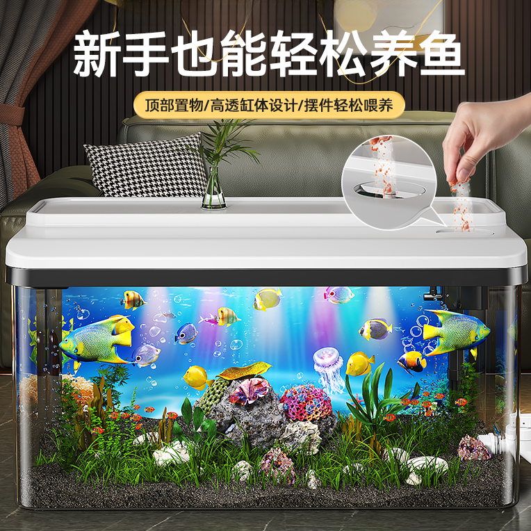 【顺丰】25年新款鱼缸过滤制氧自循环一体机客厅桌面生态造景水族箱