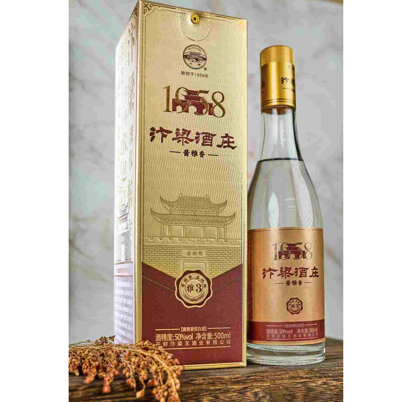 汴梁酒庄·雅3 酱雅香型白酒绵柔口粮盒装聚餐宴席送礼50%vol500ml