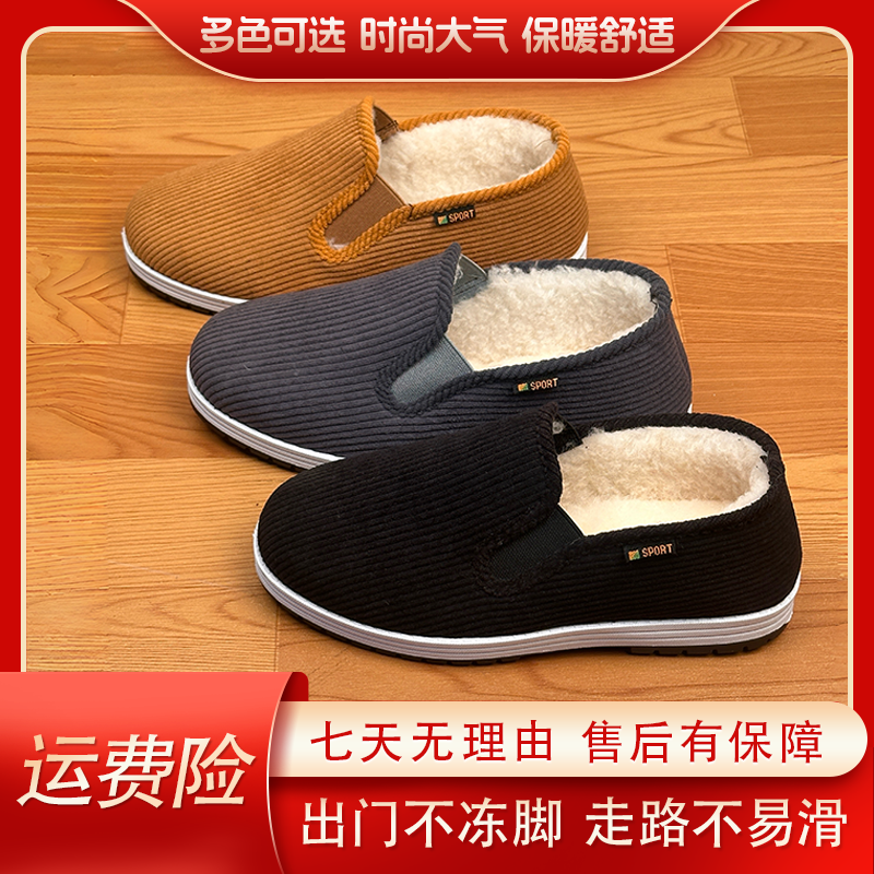 顺美祥老北京布鞋棉鞋男款冬季加绒加厚软底防滑耐磨加厚爸爸鞋