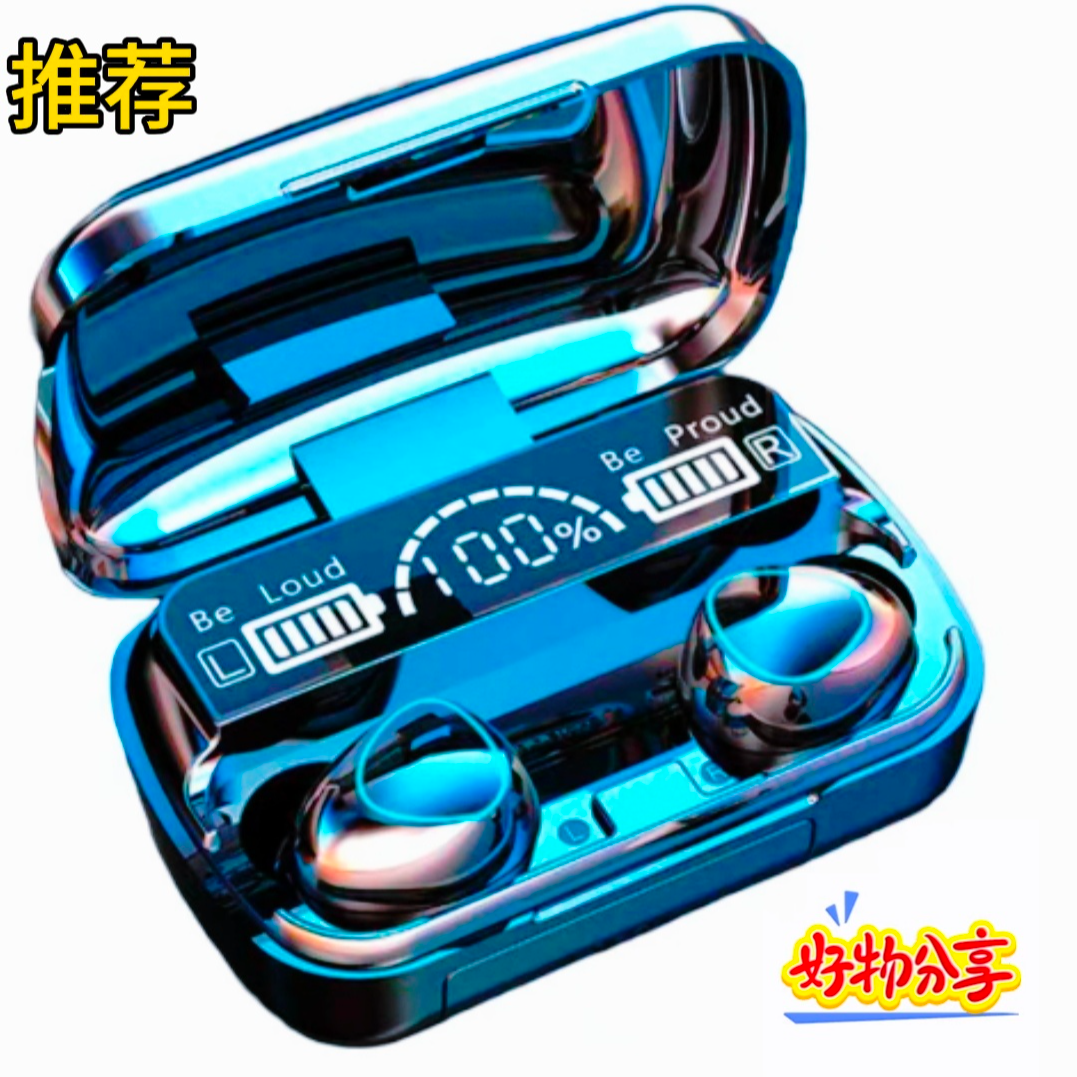 【柏林之声】2025新款运动蓝牙耳机开放式不入耳高音质传超长续航MY