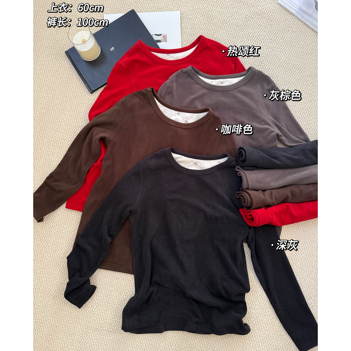 【暖姜羊绒蚕丝男套2.0】221007