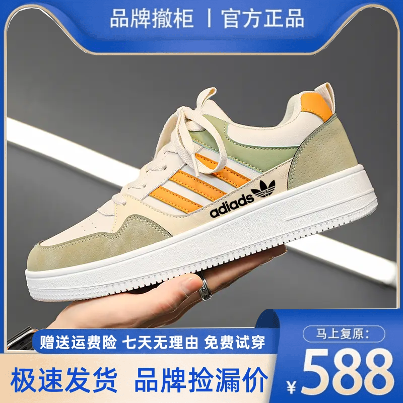 阿迪精选男鞋透气跑步鞋防滑软底运动鞋百搭休闲潮流鞋子男款男士