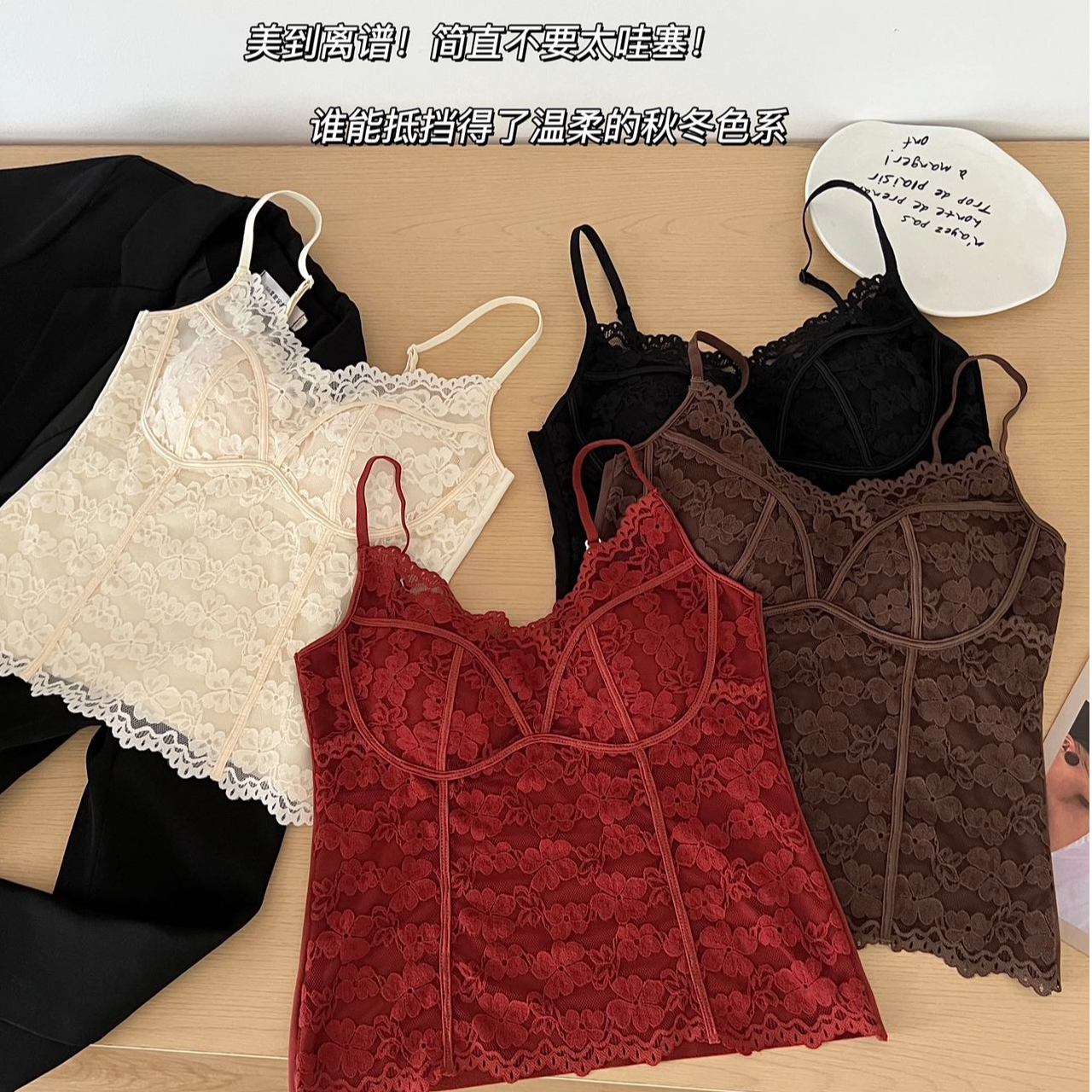 苏菲猫韩范儿蕾丝鱼骨美背背心内衣奢华风吊带纯欲风修身型时尚风