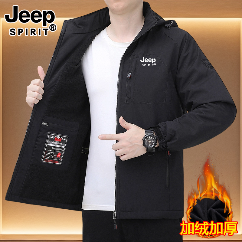 JEEPSPIRIT秋冬新款冲锋衣通勤潮流休闲可拆卸帽加绒男士夹克外套