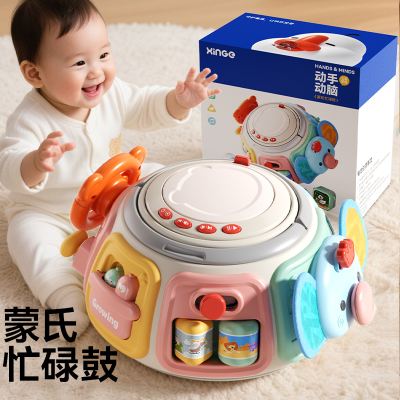 婴儿手拍鼓宝宝玩具6月以上9音乐拍拍鼓多面体早教六面体益智儿童