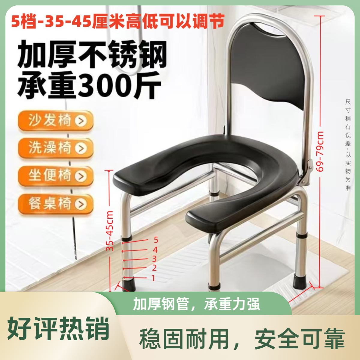 不锈钢坐便椅老人孕妇专用坐便器蹲厕蹲坑坐便凳便携移动马桶