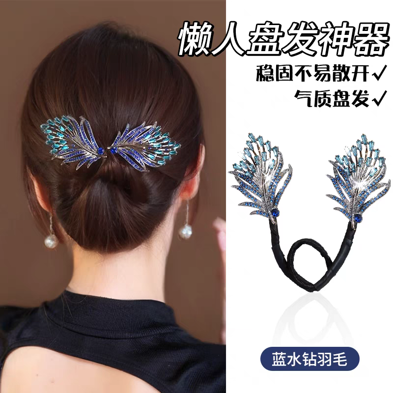 珍美妮新款丸子头卷发神器懒人扭扭盘发器高级感蓝色盘发器发夹