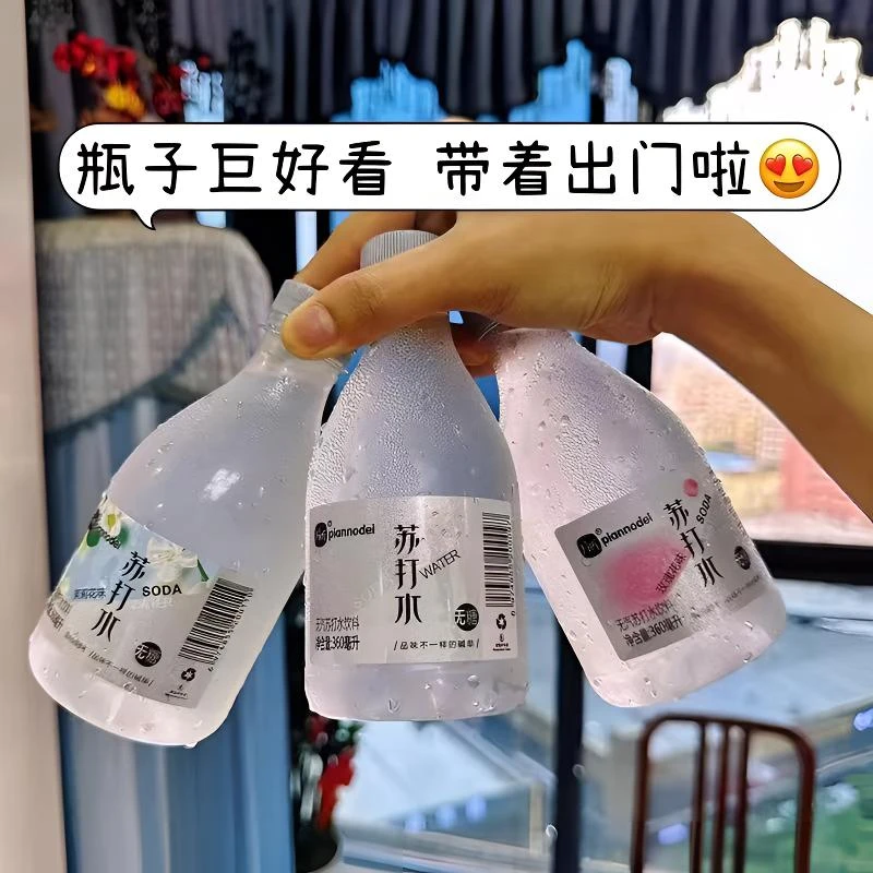 片断苏打水360ml*4/24瓶玫瑰樱花茉莉无汽碱性0脂0糖果味饮料无糖