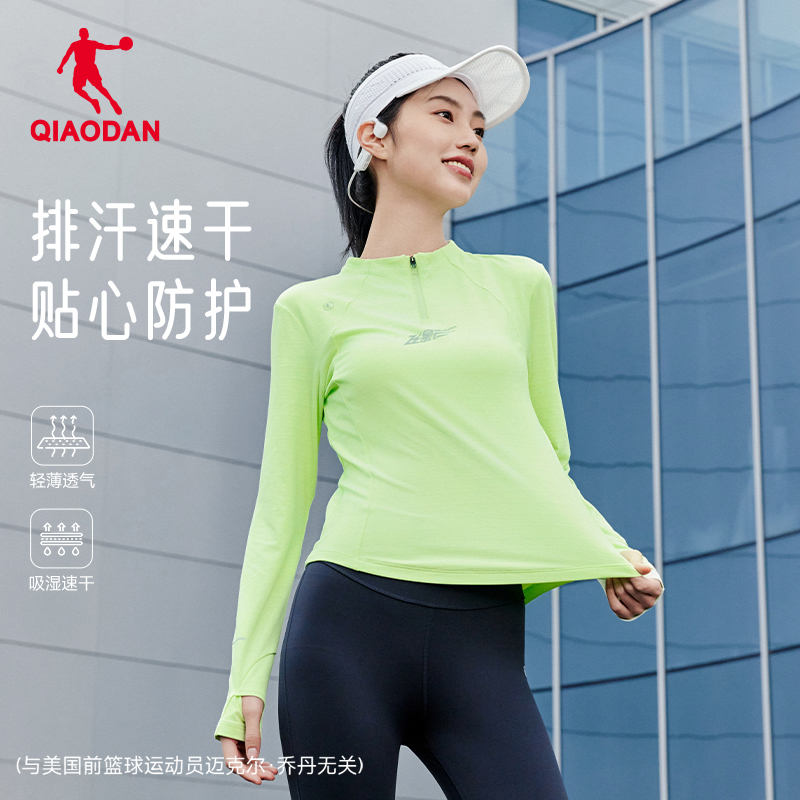 乔丹飞影跑步速干衣长袖女士t恤2025秋季新款透气健身排汗衣上衣