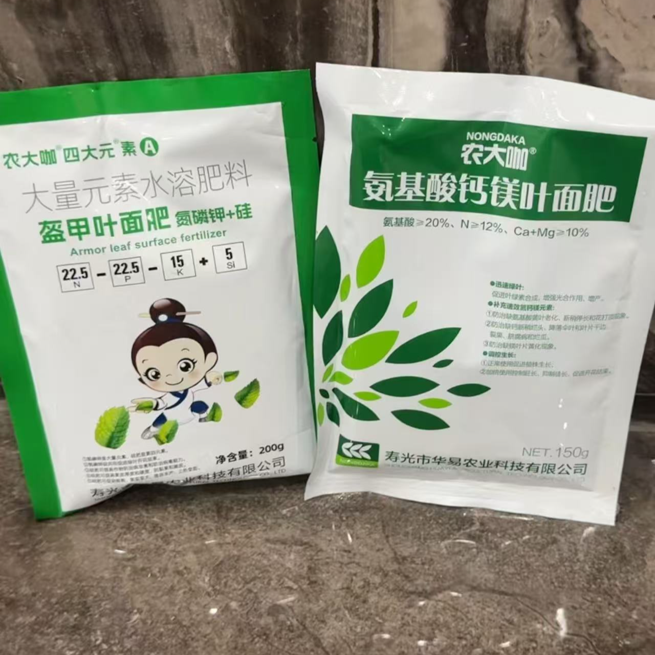农大咖盔甲叶面肥，氨基酸钙镁叶面肥