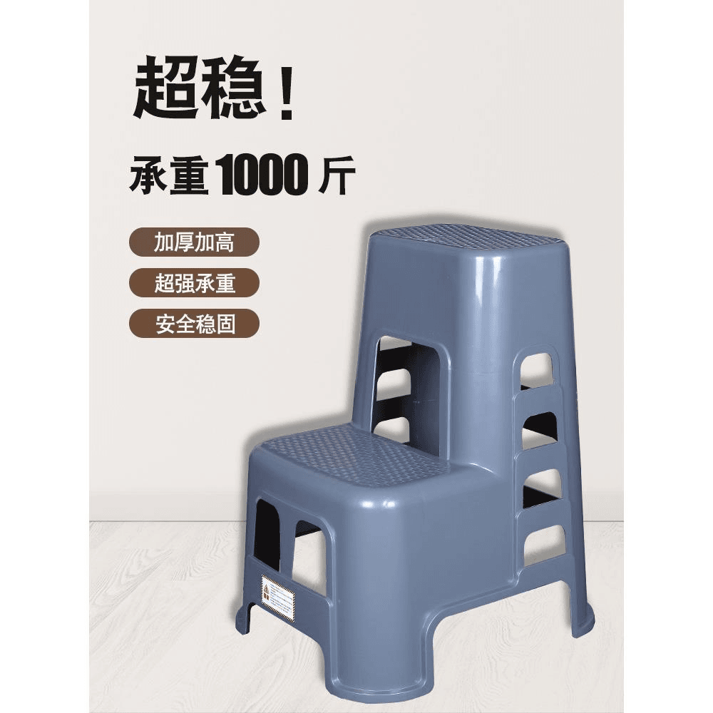 多功能梯子梯凳家用登高高低凳子洗车塑料两步凳台阶凳加厚二步凳