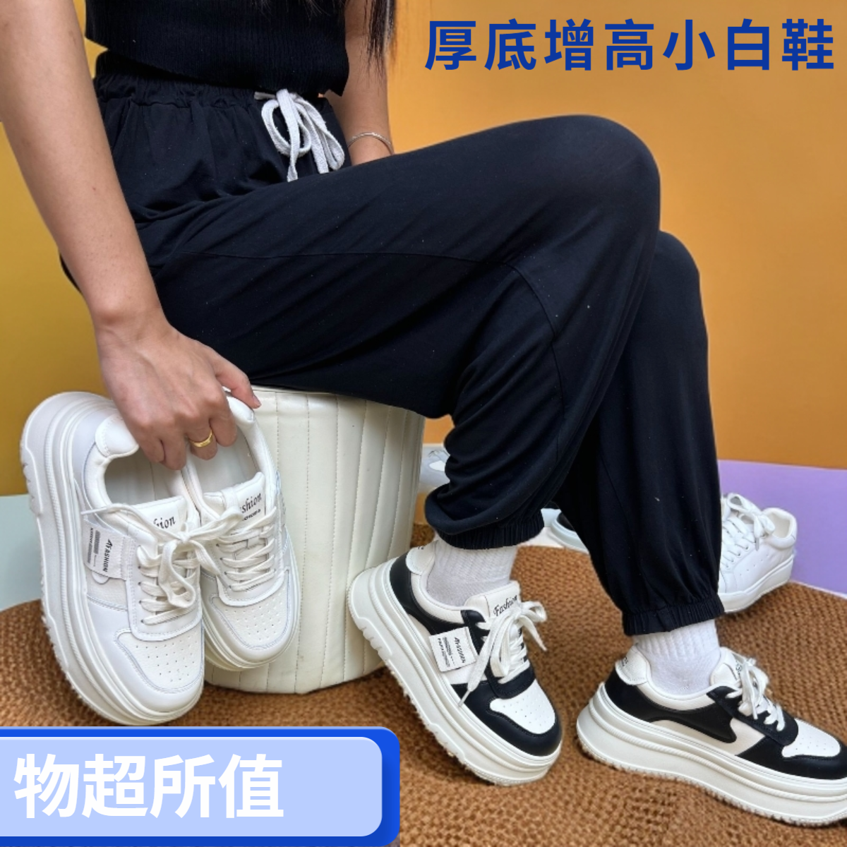 爆款休闲百搭小众透气圆头厚底2025新款小个子增高轻软四季小白鞋