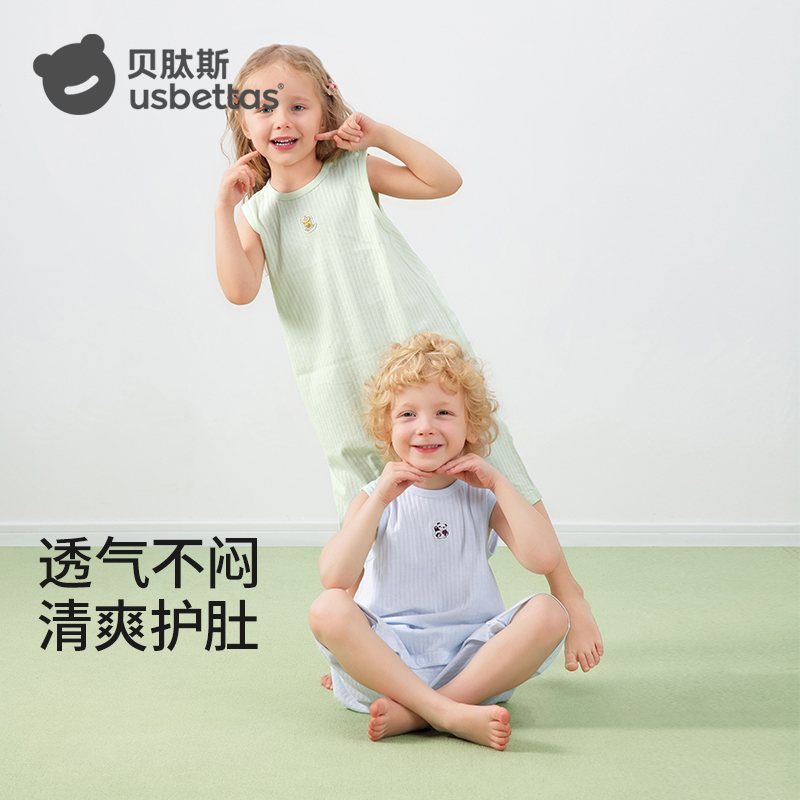 贝肽斯儿童连体睡衣夏季无袖纯棉睡袋男女宝家居服套装背心透气