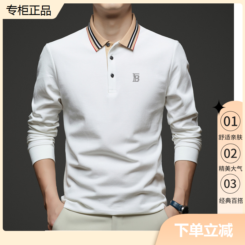 【专柜正品】欧洲轻奢纯棉t恤上衣男装polo衫打底休闲商务全棉重磅