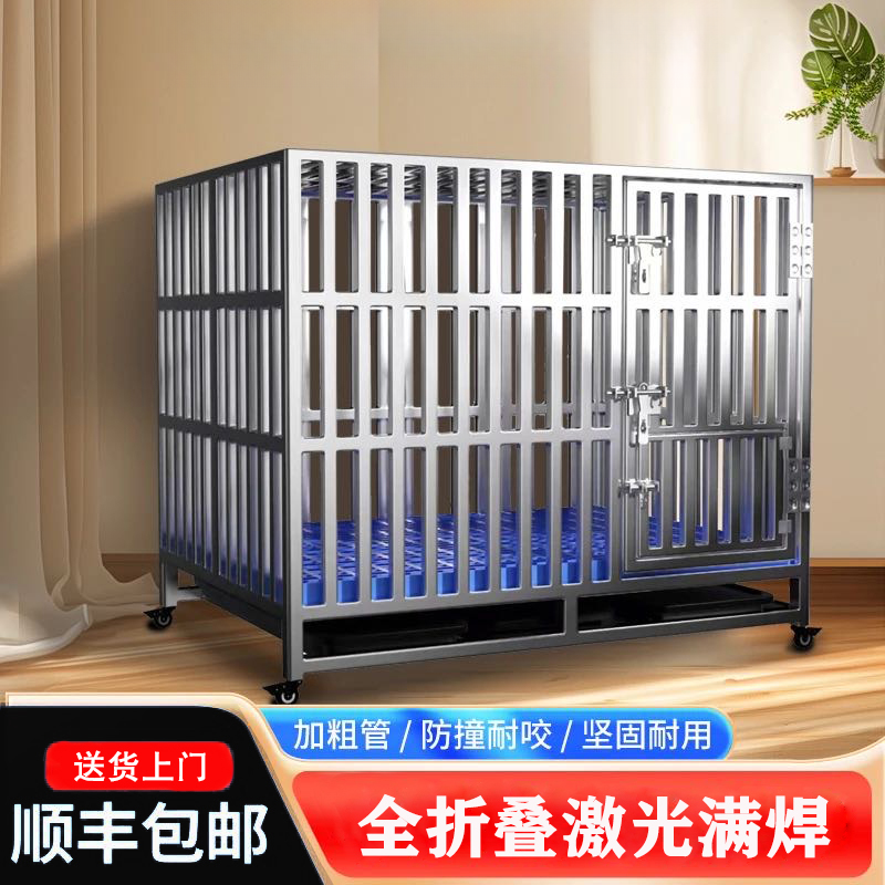 顺丰包邮不锈钢狗笼子折叠加厚加粗带厕所室内超大宠物笼狗笼笼子