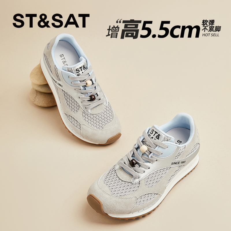 星期六真皮厚底踩屎感休闲鞋女2025秋季新款透气网面鞋拼色德训鞋