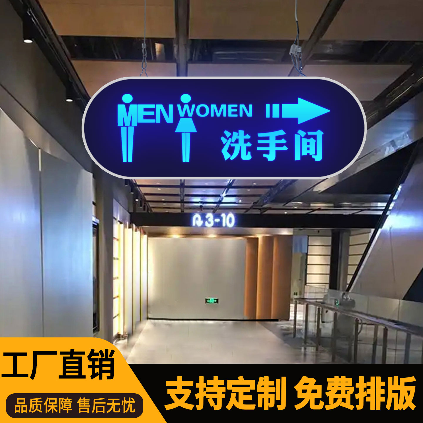 led发光男女洗手间指示牌双面吊挂卫生间提示牌厕所标志