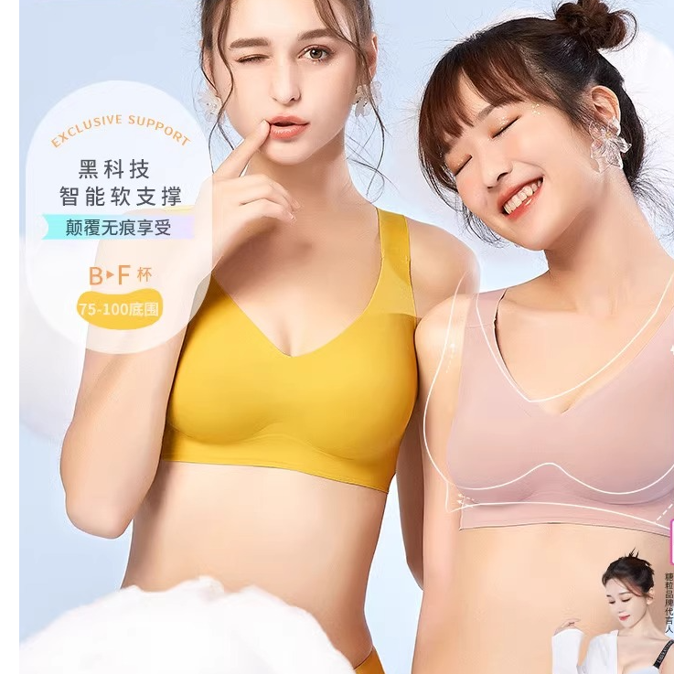 糖粒大码无痕防下垂大显小收副乳睡眠聚拢无钢圈文胸罩