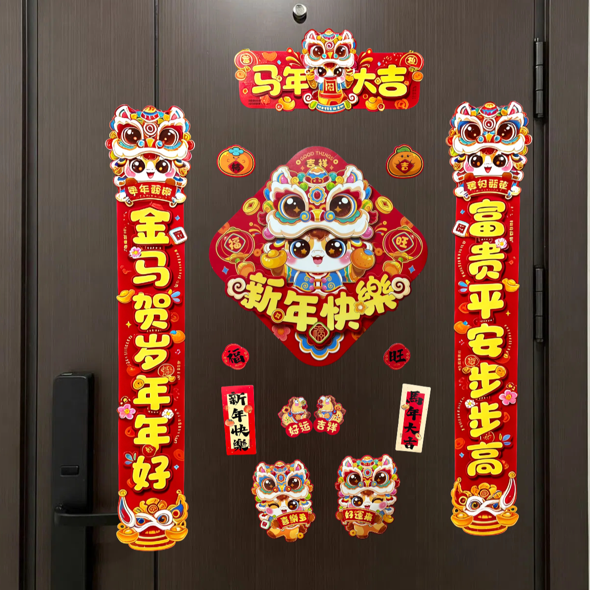 2026马年全磁吸不留痕新年卡通入户门喜庆装饰