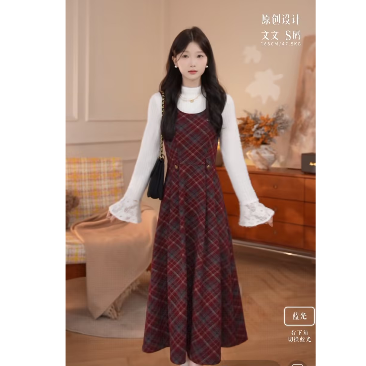 鹿向南「揽星凝暖」法式红色格纹背带裙冬季复古收腰长裙女内搭套装