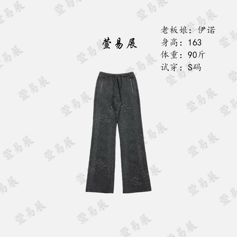 萱易展-绵羊毛加绒加厚抽绳调节松紧腰微喇裤-KZ113001