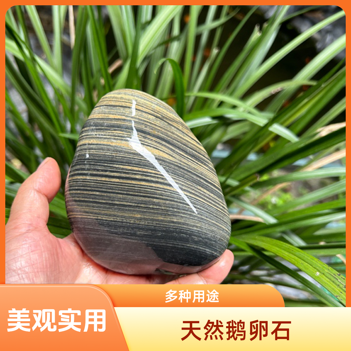 天然鹅卵石水纹石可用于鱼缸造景的画面石摆件园林绿化装饰