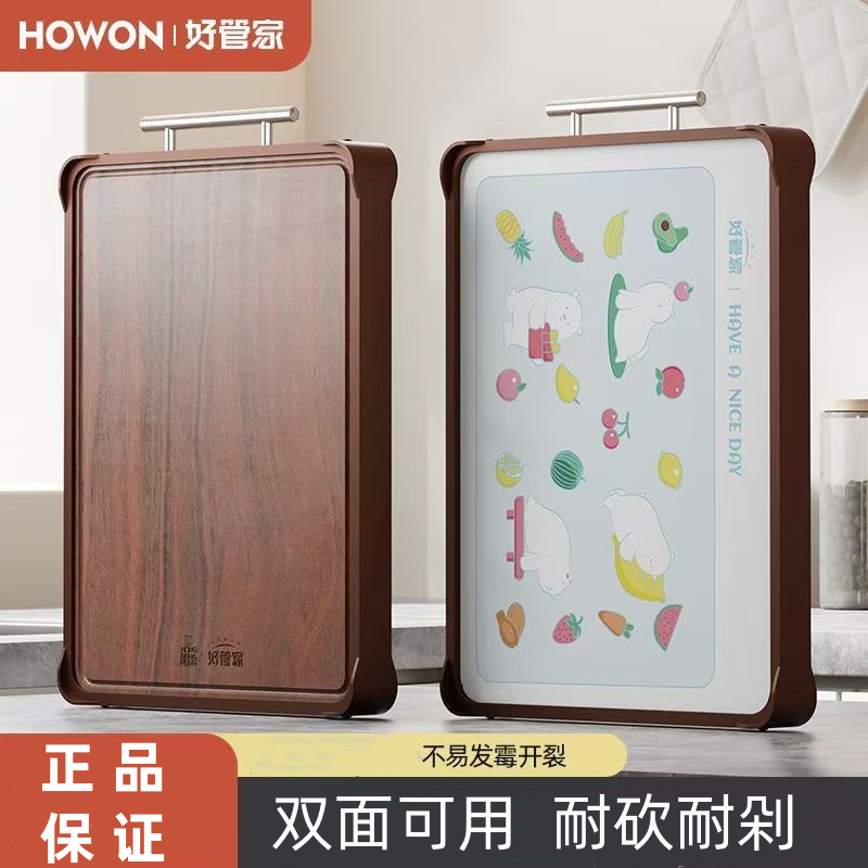 高档乌檀木菜板实木整木防霉防滑长方形家用厨房大号双面切菜板