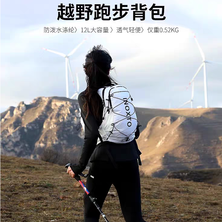 INOXTO/鹰图12升轻便旅游登山包徒步骑行越野跑步休闲户外双肩包