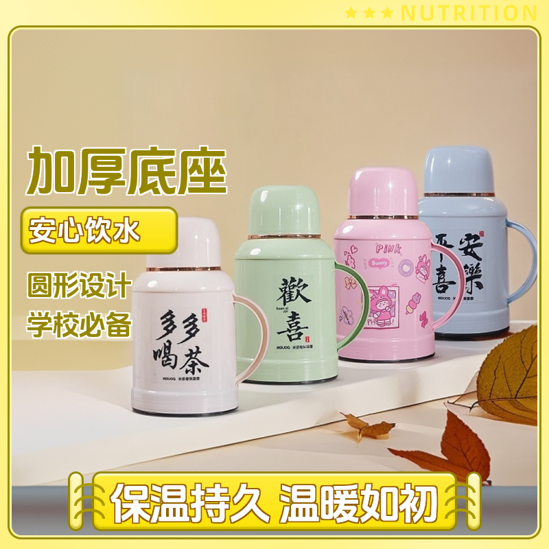 MDUOQ保温壶暖水瓶学生热水壶保开水瓶开水壶开水瓶便携户外家用