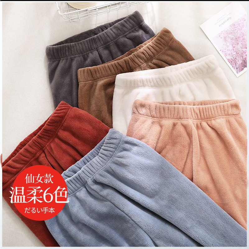 冬季暖暖裤保暖珊瑚绒睡裤女加绒家居裤女士直筒加厚长裤子秋季