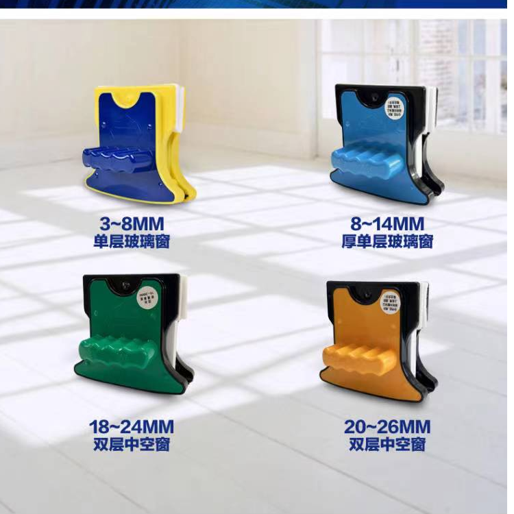 诚成巨无霸双层单层玻璃擦窗器家政保洁强磁双面擦玻璃清洁工具