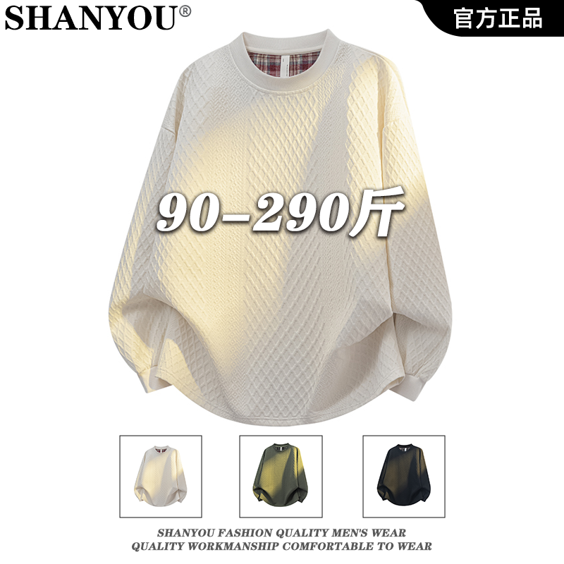 卫衣男2025新款潮牌提花长袖T恤大码宽松休闲打底衫上衣男女同款