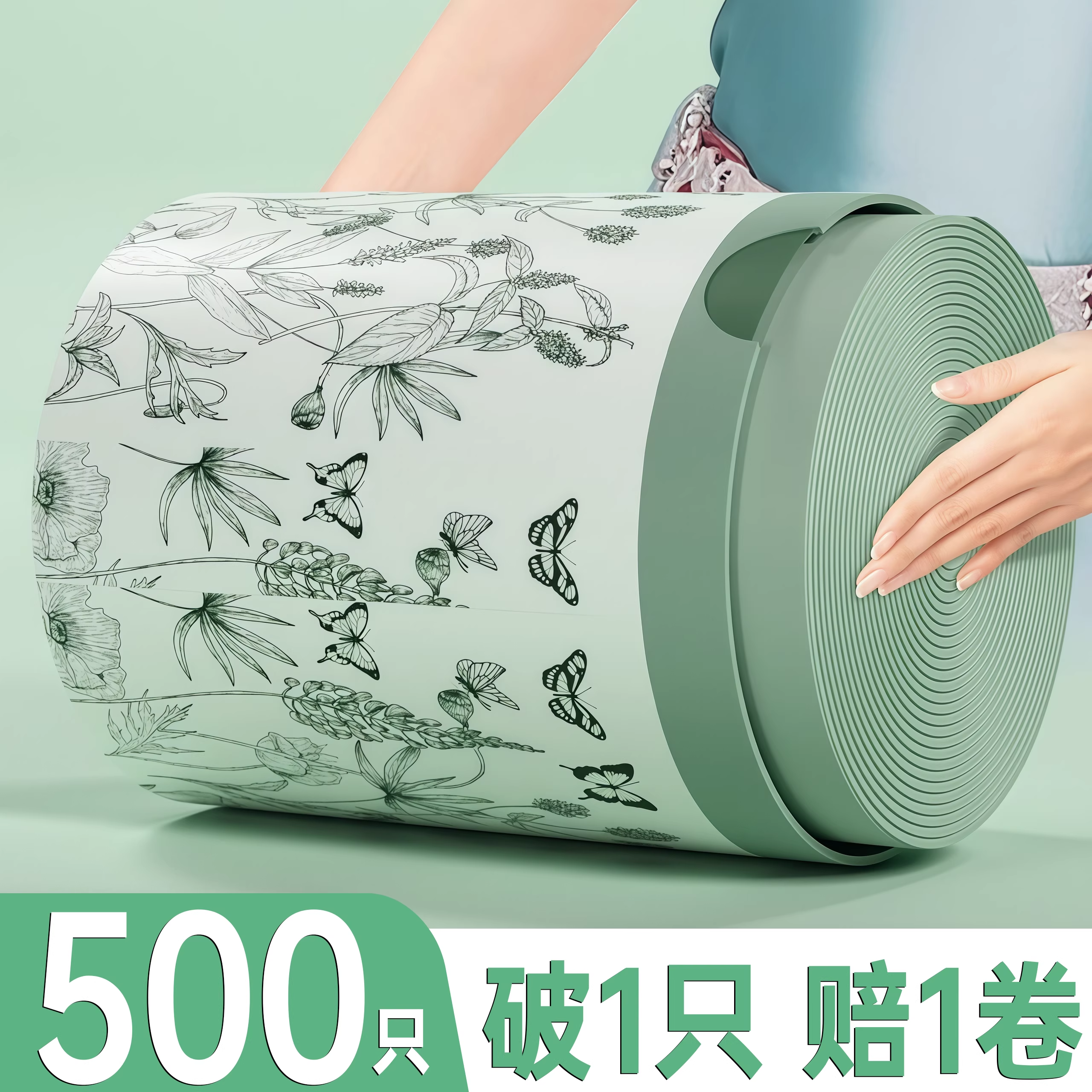 艾草香氛款收纳袋抽绳手提式加厚一次性免撕家用宿舍车载清洁祛味