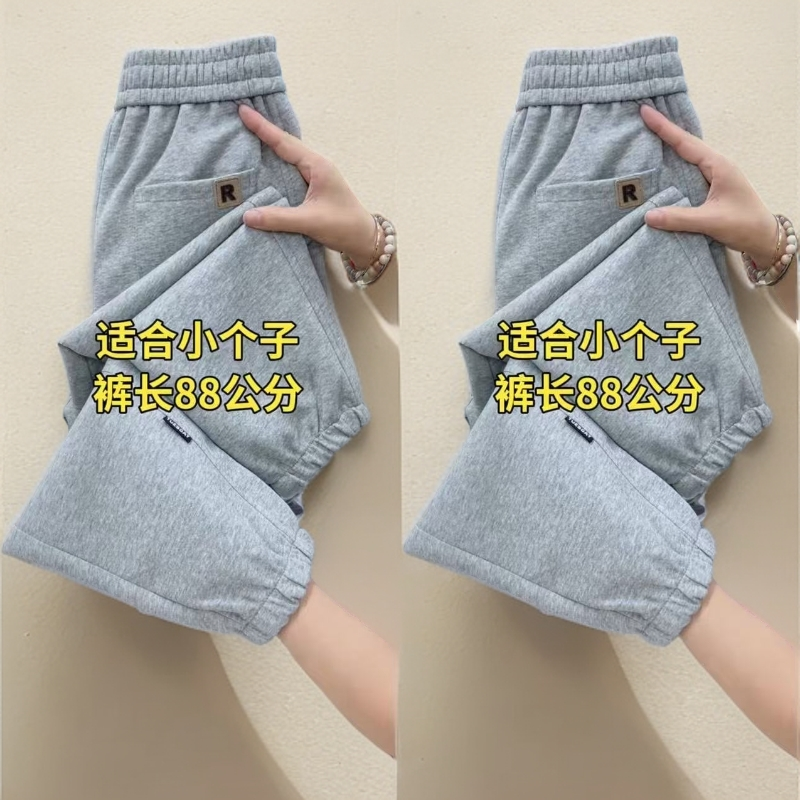 2025秋季新款休闲裤女小个子百搭保暖运动裤宽松显瘦哈伦裤九分裤