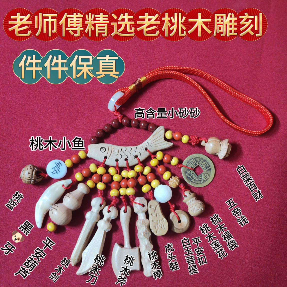 宝宝新生婴儿孕妇护士随身防惊别针装饰品成人上班族