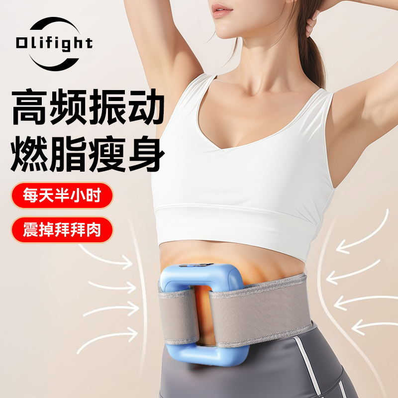 专业级筋膜环律动按摩放松解压揉捏肩颈舒享揉腹仪解放双手运动