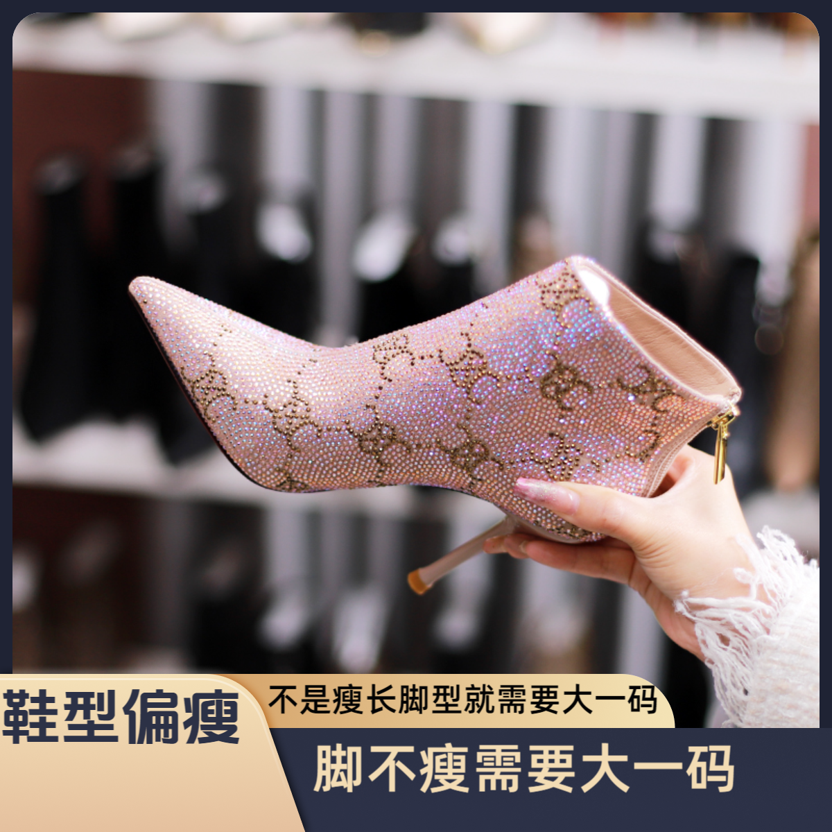 黑色短靴女水钻百搭满钻烫钻性感冬季高跟鞋细跟尖头时装靴6622-8