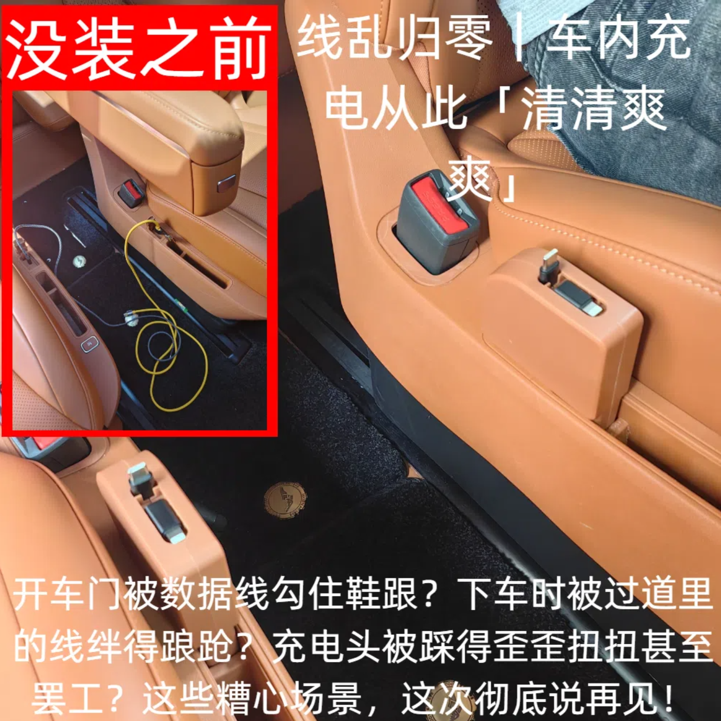 【问界M8M9通用】车载配件前后排伸缩汽车用品快充数据线充电器配件