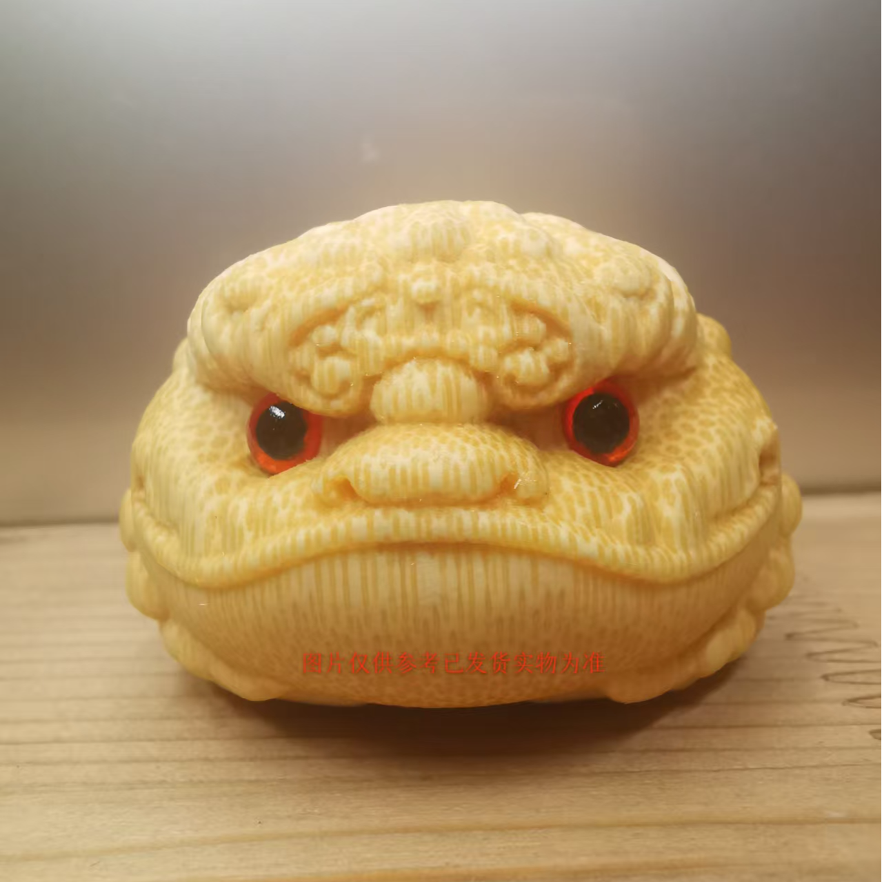 高货精雕如意眉恶霸金蟾龙血金丝竹实心竹雕刻手把件5.0+恶霸金蟾