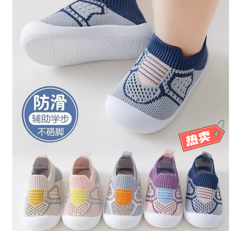 儿童婴儿宝宝婴幼儿夏季透气软底防滑鞋子童鞋网鞋运动春夏学步鞋