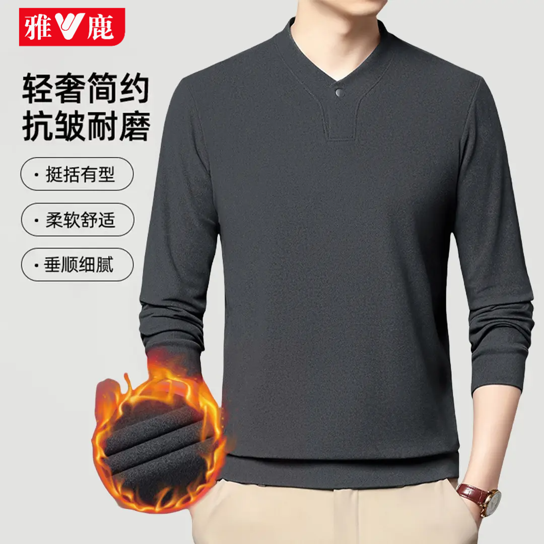 雅鹿新款一件穿三季男士新中式双面德绒卫衣细腻亲肤可外穿内搭