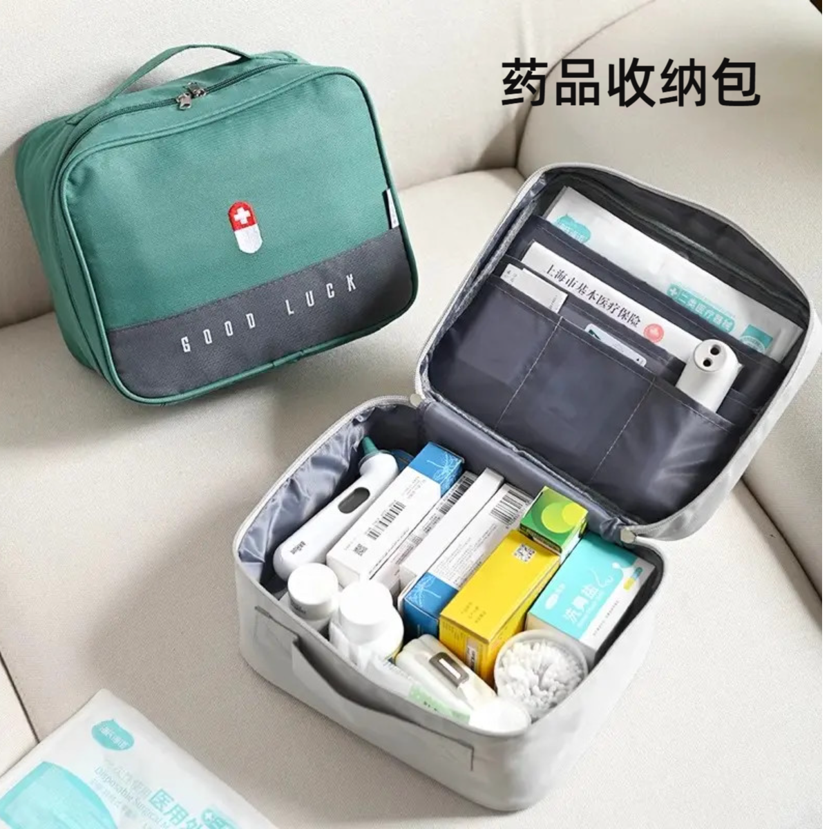 【药品收纳包】开学医药箱健康包小型药箱宿舍学生旅行医药包便携药