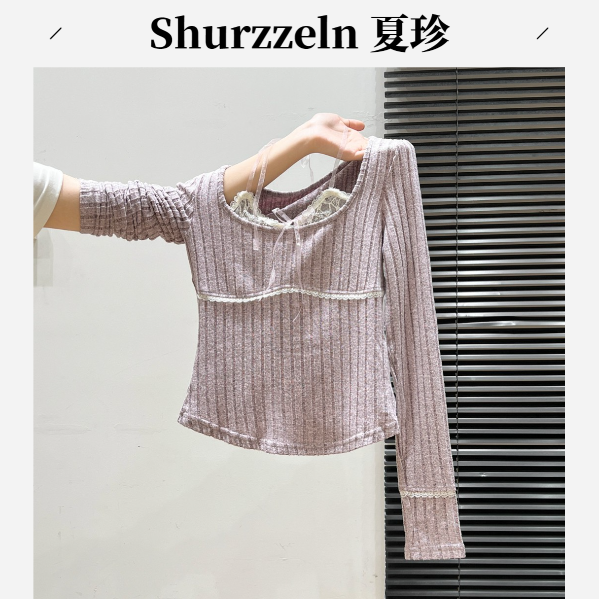 夏珍 粉紫色蝴蝶结织带方领长袖T恤女2025秋冬季新款韩式修身打底