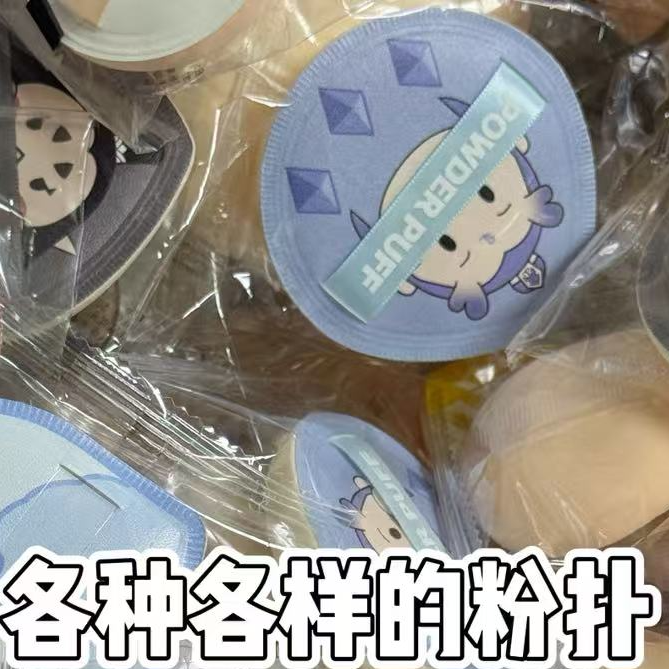 【到手12件】棉花糖大小厚粉扑散粉粉扑手指气垫粉扑随机不退换