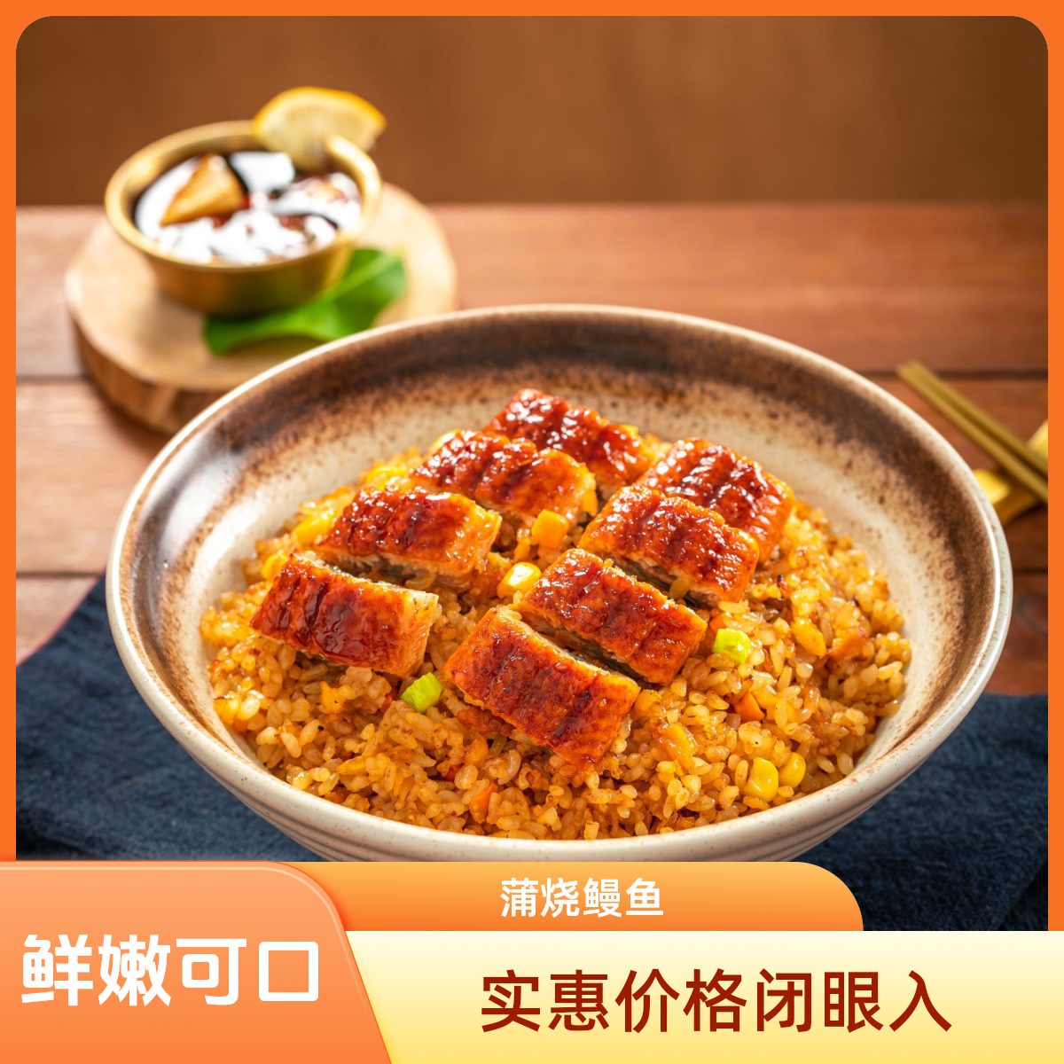 超大条顶顶鳗正宗蒲烧鳗鱼即食加热出口品质顺丰包邮